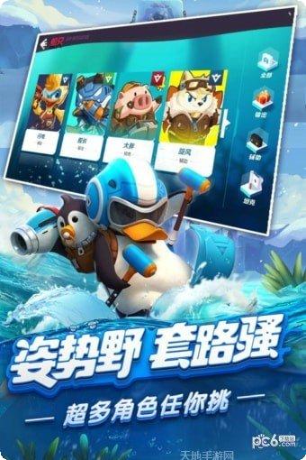 风暴对决小米版下载