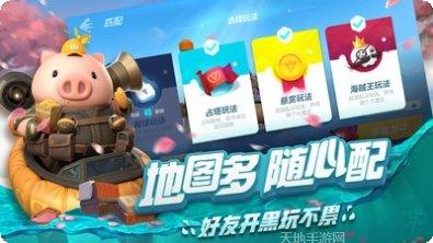 风暴对决小米版角色
