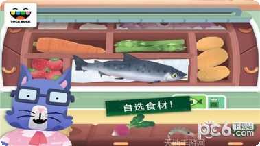 托卡小镇迷你护士安卓版