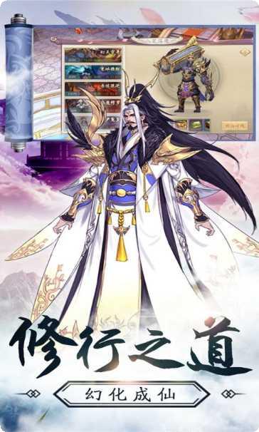 九州幻境礼包