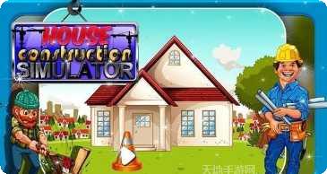 建设者竞赛io玩法介绍