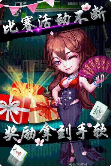 掌心二人麻将技巧