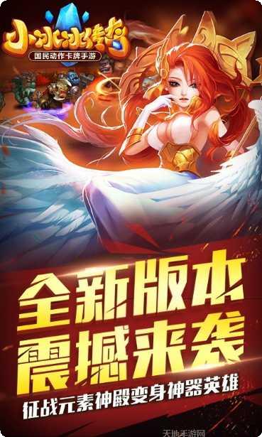 刀塔传奇vivo版攻略