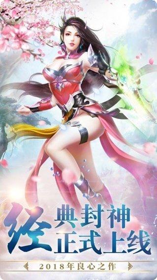 大话问道下载