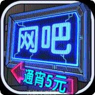 龙武逍遥归来最新版本