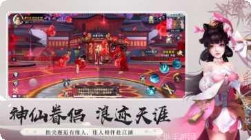 龙武逍遥归来角色攻略