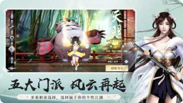 龙武逍遥归来玩家交流群