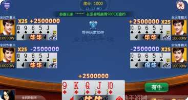 百人斗牛牛软件玩法介绍