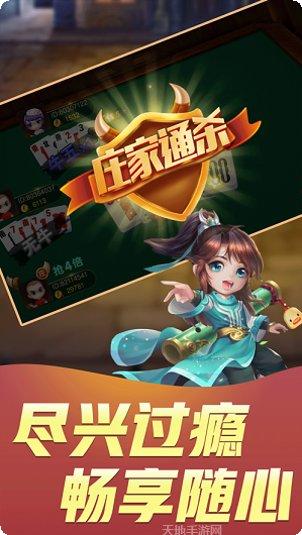 1717木瓜奇迹角色选择