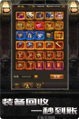 冰雪传奇义战龙城攻略