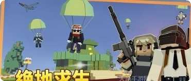 方块堡垒冒险攻略