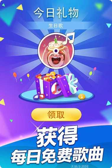 钢琴块2无限钻石金币版本