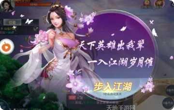 三寸人界之仙宫攻略