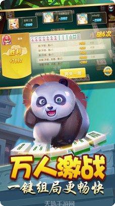 手心棋牌最新版本