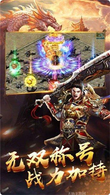 战士彻地钉110技能加点