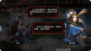 刀剑王座副本挑战
