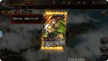 刀剑王座宠物培养