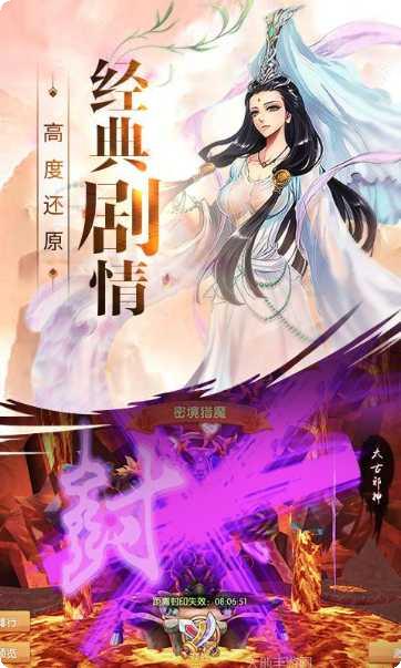 少年悟空传BT版下载