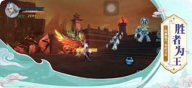 御剑封神角色培养