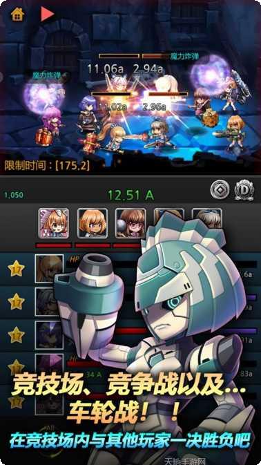 迷宫小人攻略