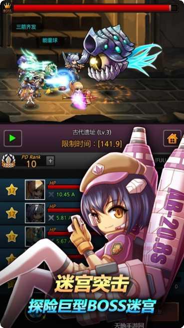 迷宫小人玩法