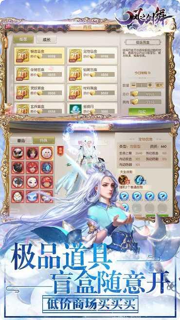 风之剑舞战斗技巧分享