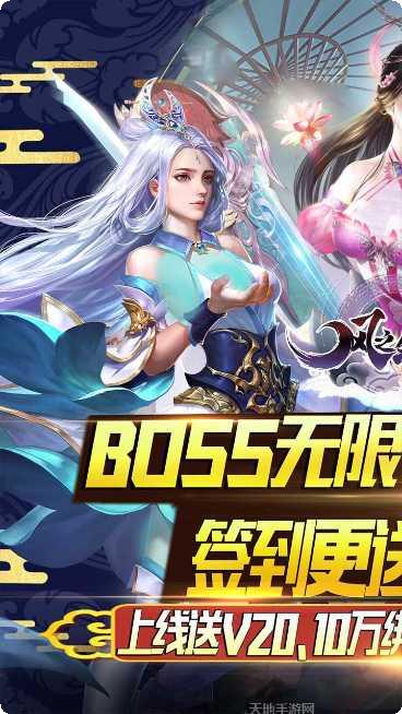 风之剑舞装备强化方法