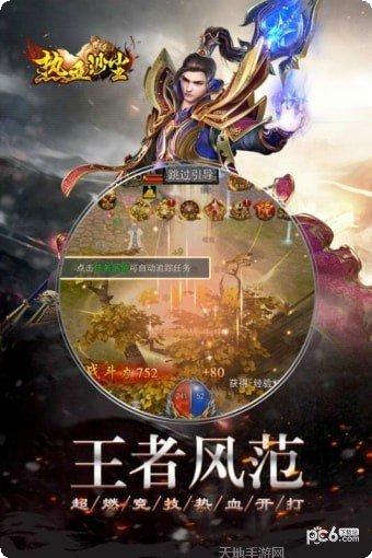 热血沙滩排球角色