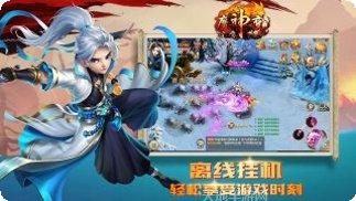 魔神变游戏角色