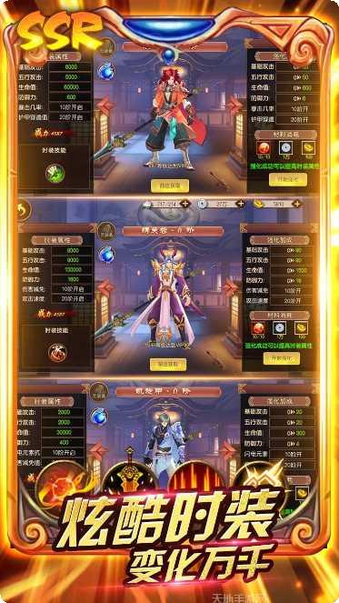 无双三国志BT幻想版下载