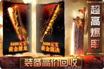 倍攻杀神恶魔版本攻略