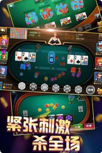 16米平潭棋牌玩法