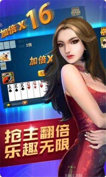 奉化冲刺麻将下载