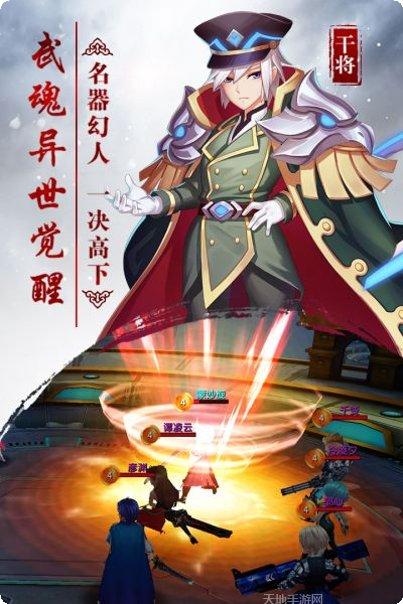 兵界之王九游版下载