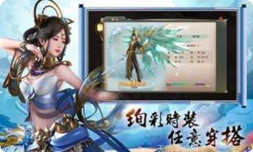 剑侠仙尊角色培养