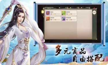 剑侠仙尊装备获取