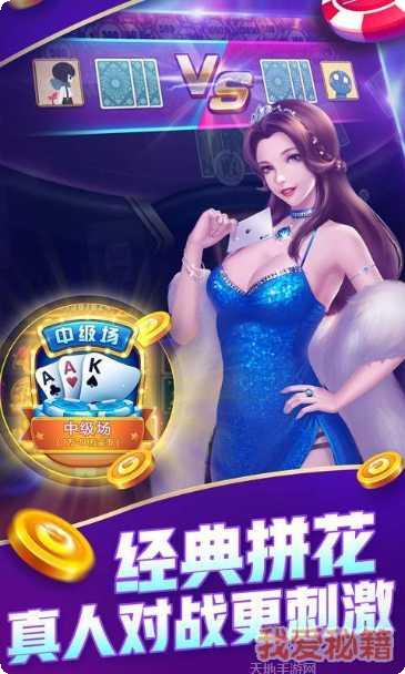 黑山兴动麻将比赛