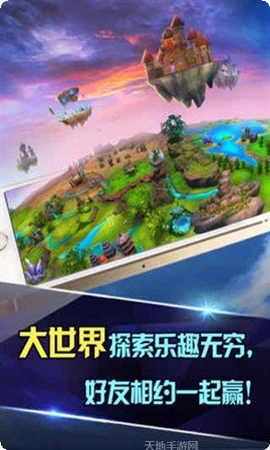 天天传奇副本挑战