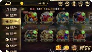 鎏金国际手游攻略