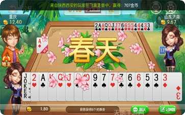 逗仙棋牌最新版本