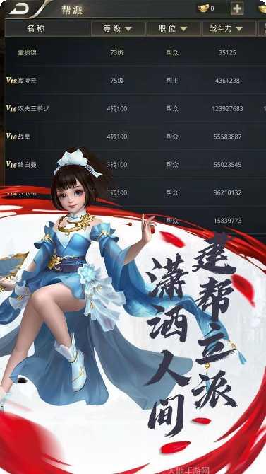 飞天魅影最新版本下载