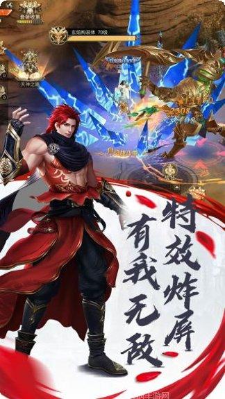 飞天魅影装备获取方法