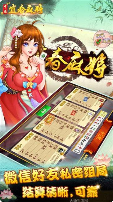 涨租棋牌下载