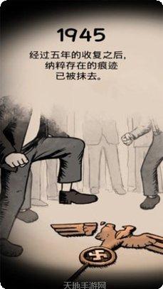 我的孩子生命之源最新版本
