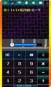 计算器答题闯关技巧
