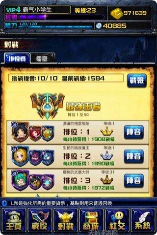 撸啊撸英雄推荐