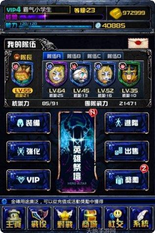 撸啊撸最新版本
