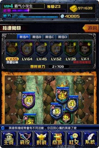 撸啊撸玩家社区