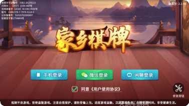 7349棋牌游戏下载