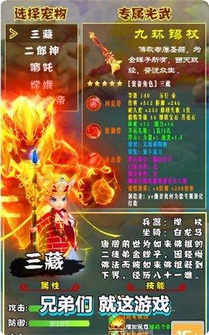 小小妖王下载